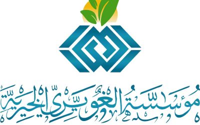 قامت الجمعية الخيرية بمركز قيا بتوزيع 200 سلة غذائية بدعم من  مؤسسة الشيخ مطلق الغويري الخيرية