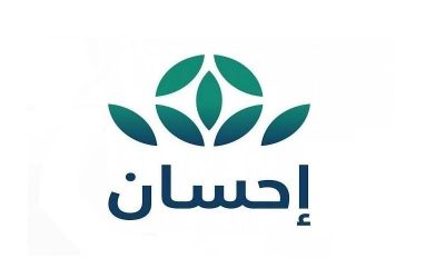الجمعية الخيرية بمركز قيا تنفذ مشروع كسوة الشتاء بدعم من منصة إحسان للعمل الخيري