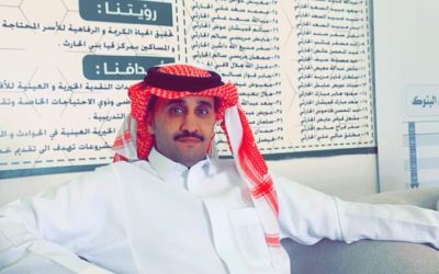 تشرفنا اليوم #الاثنين بزيارة مدير البريد السعودي في #قيا